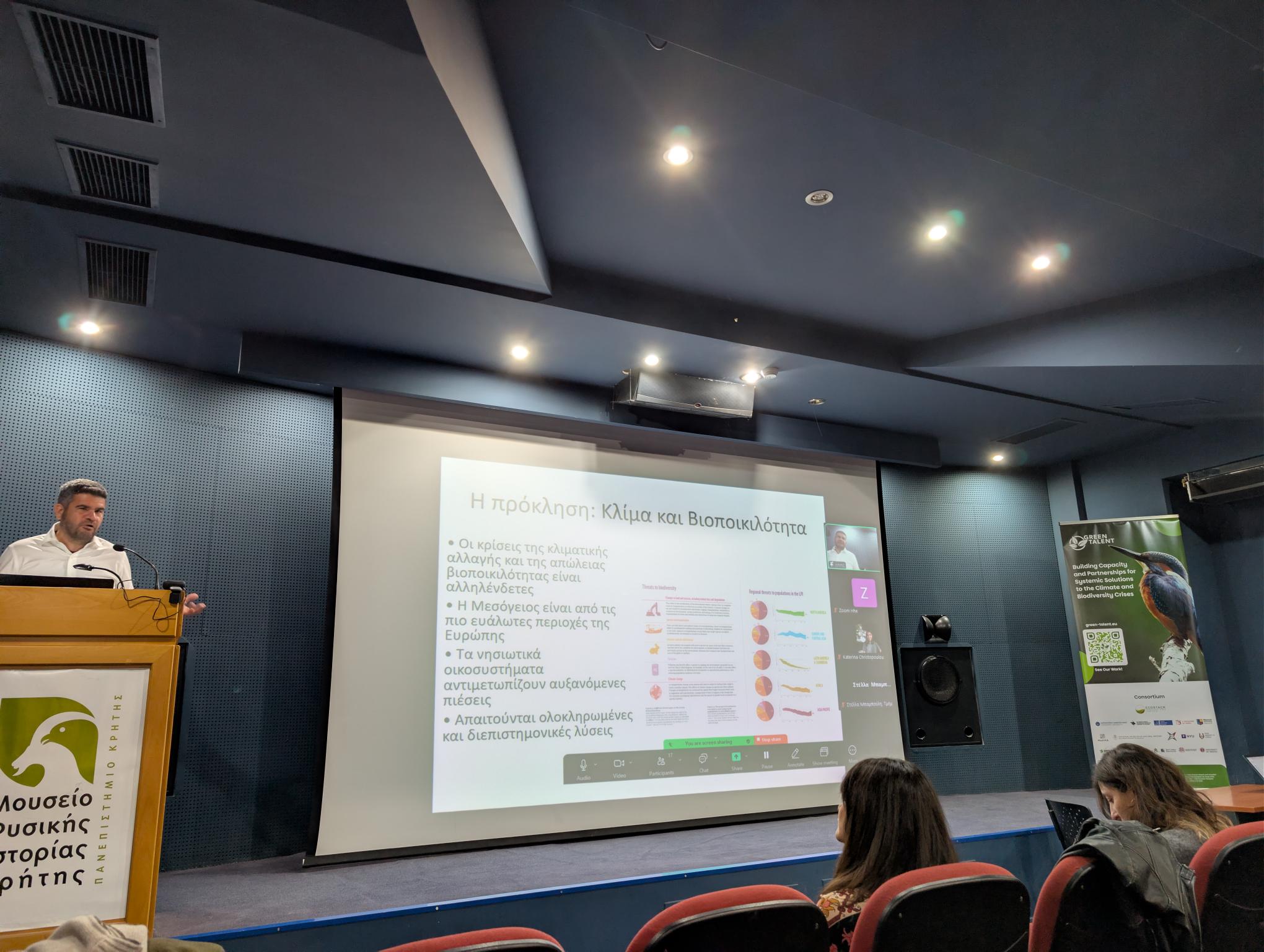 Featured image for: Green Talent's DemoHubs Workshop in Greece strengthens collaboration for resilient  island futures